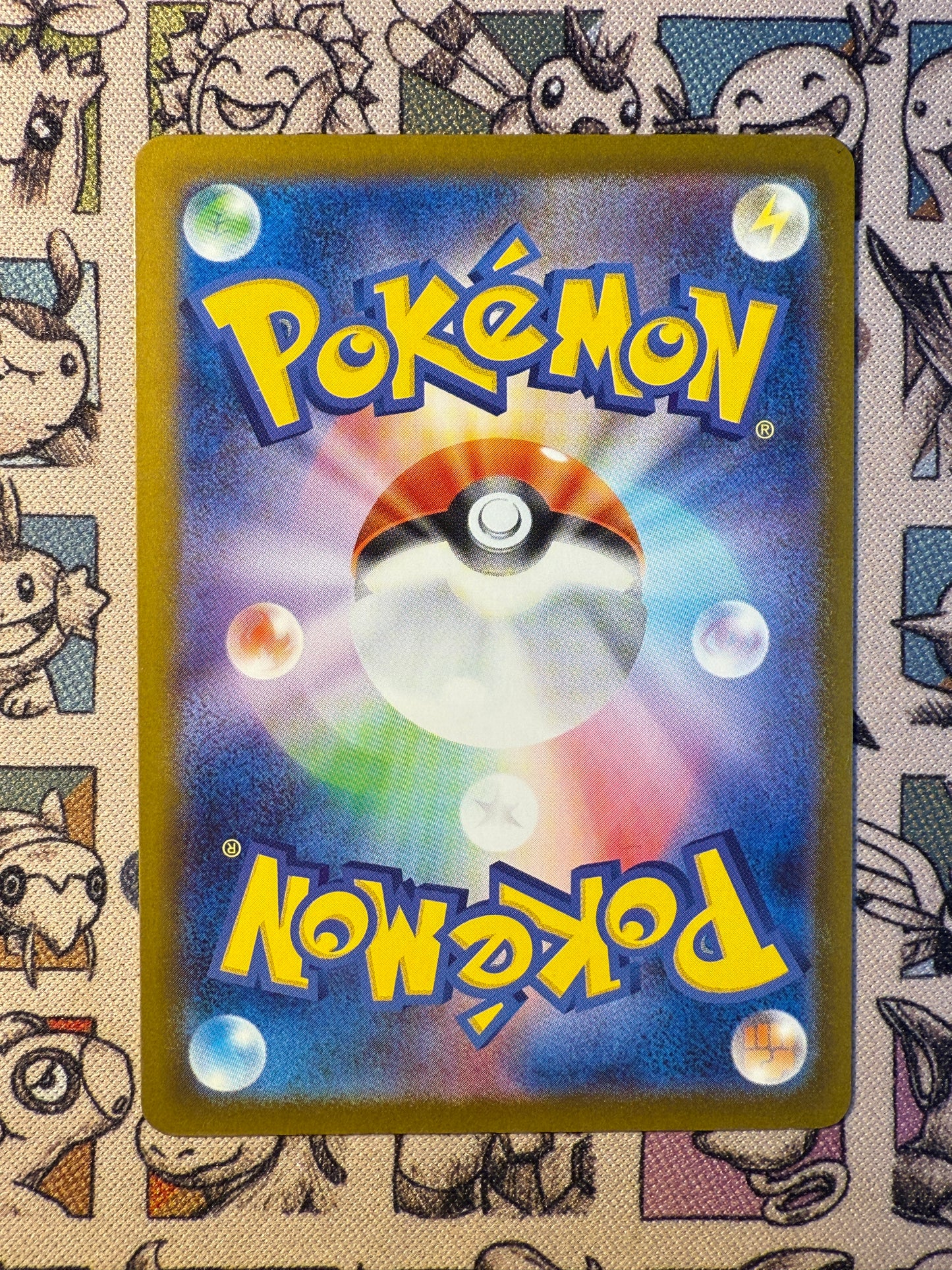 Pikachu 291 Scarlet & Violet Promos