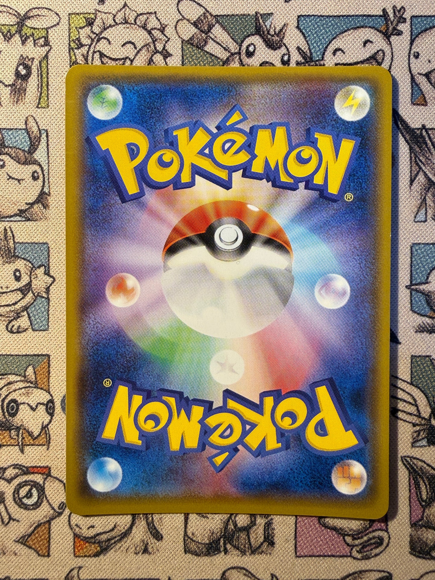 Ultra Necrozma 236 Sun & Moon Promos