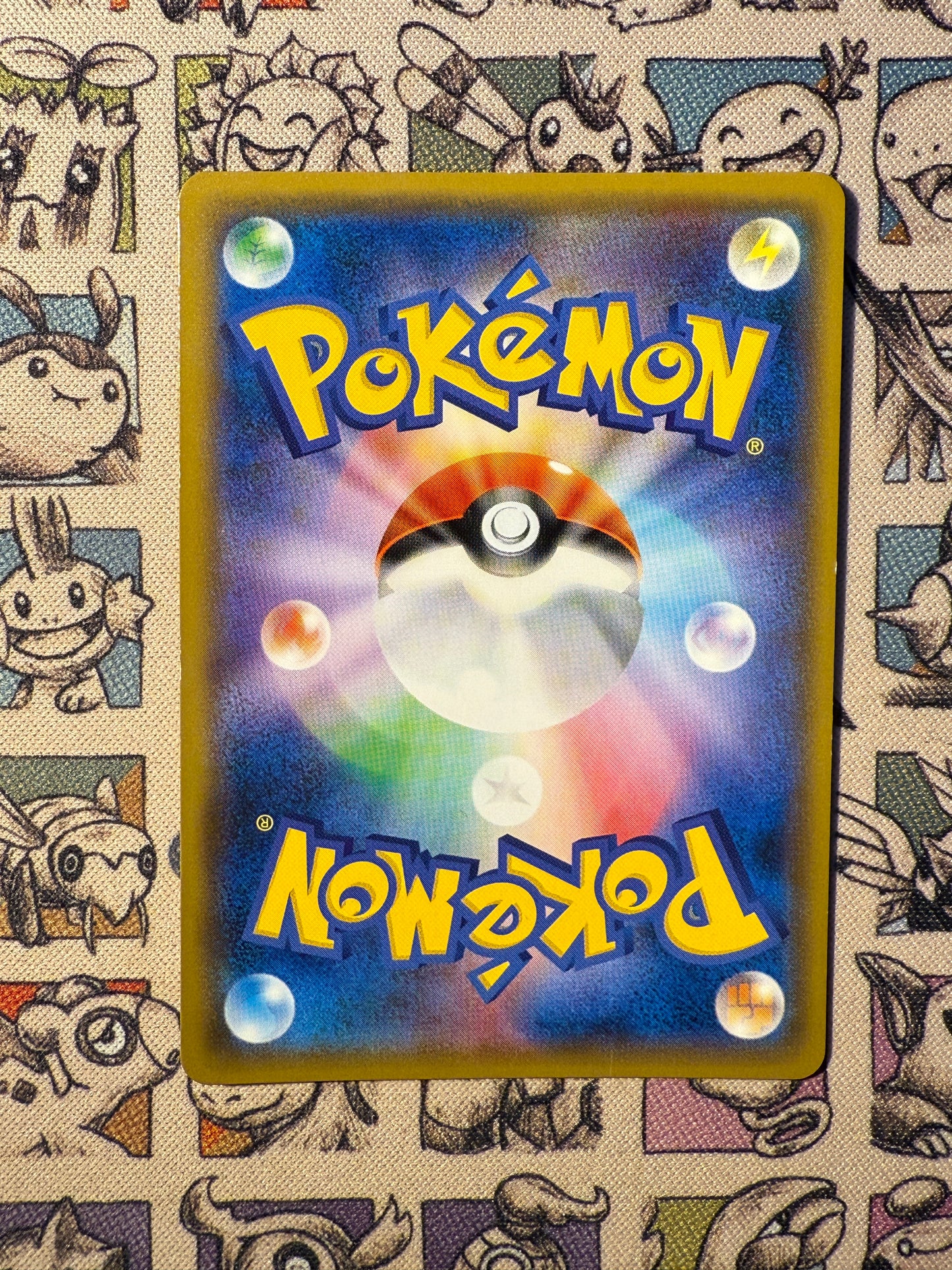 Pikachu 227 Sun & Moon Promos (4)