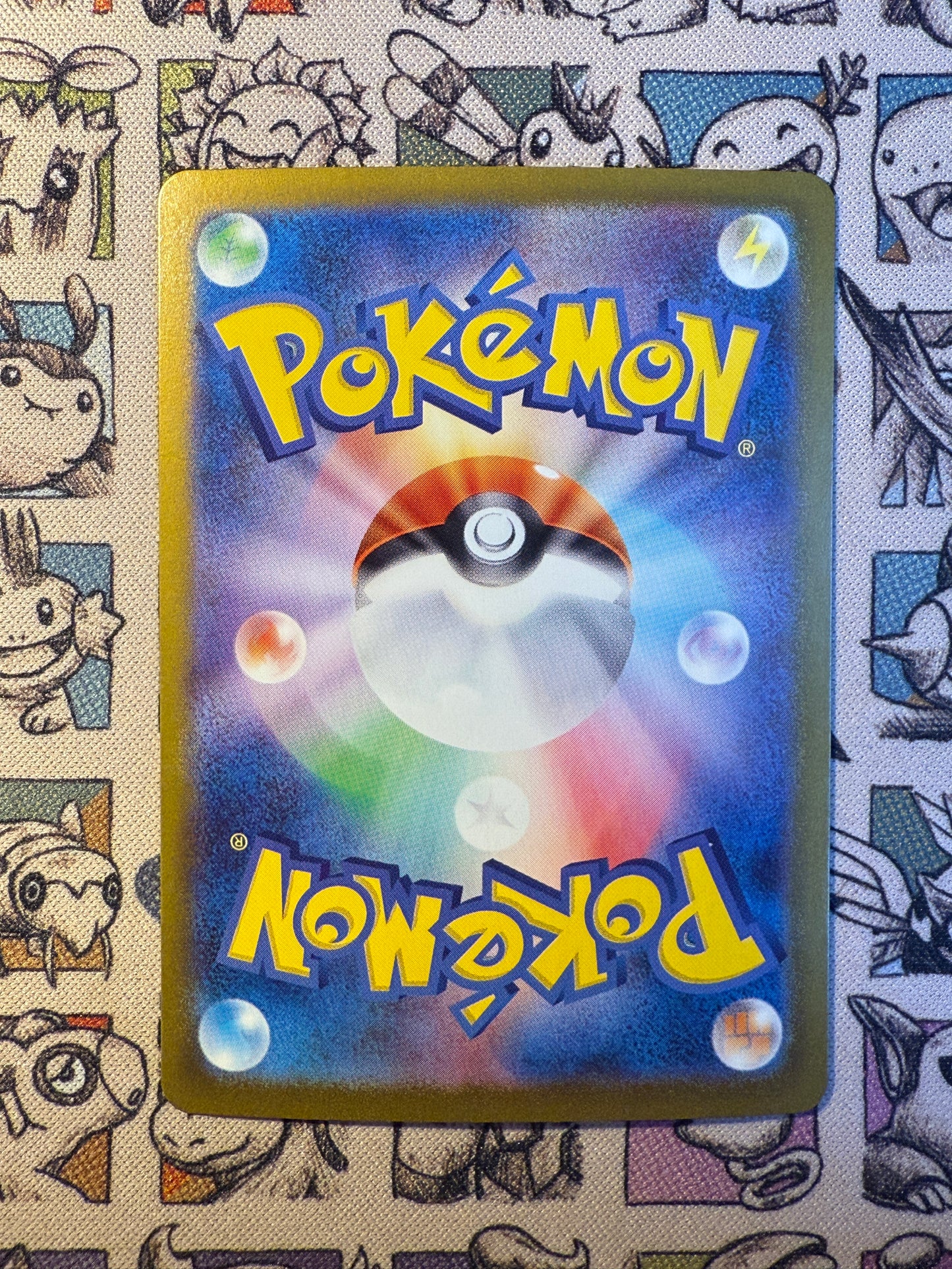 Florizarre ex 200 Pokémon Card 151
