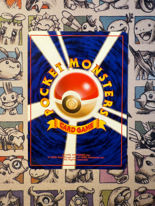 Mélodelfe 44 Pokémon Jungle