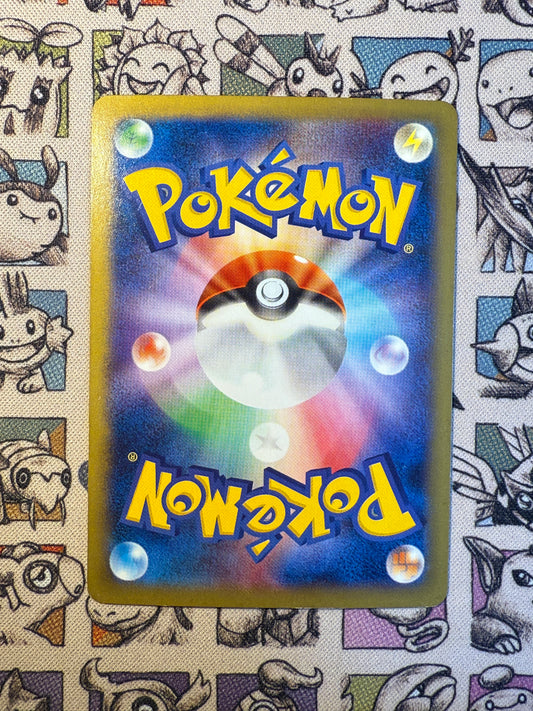 Lucario EX 52 Rising Fist EDITION 1