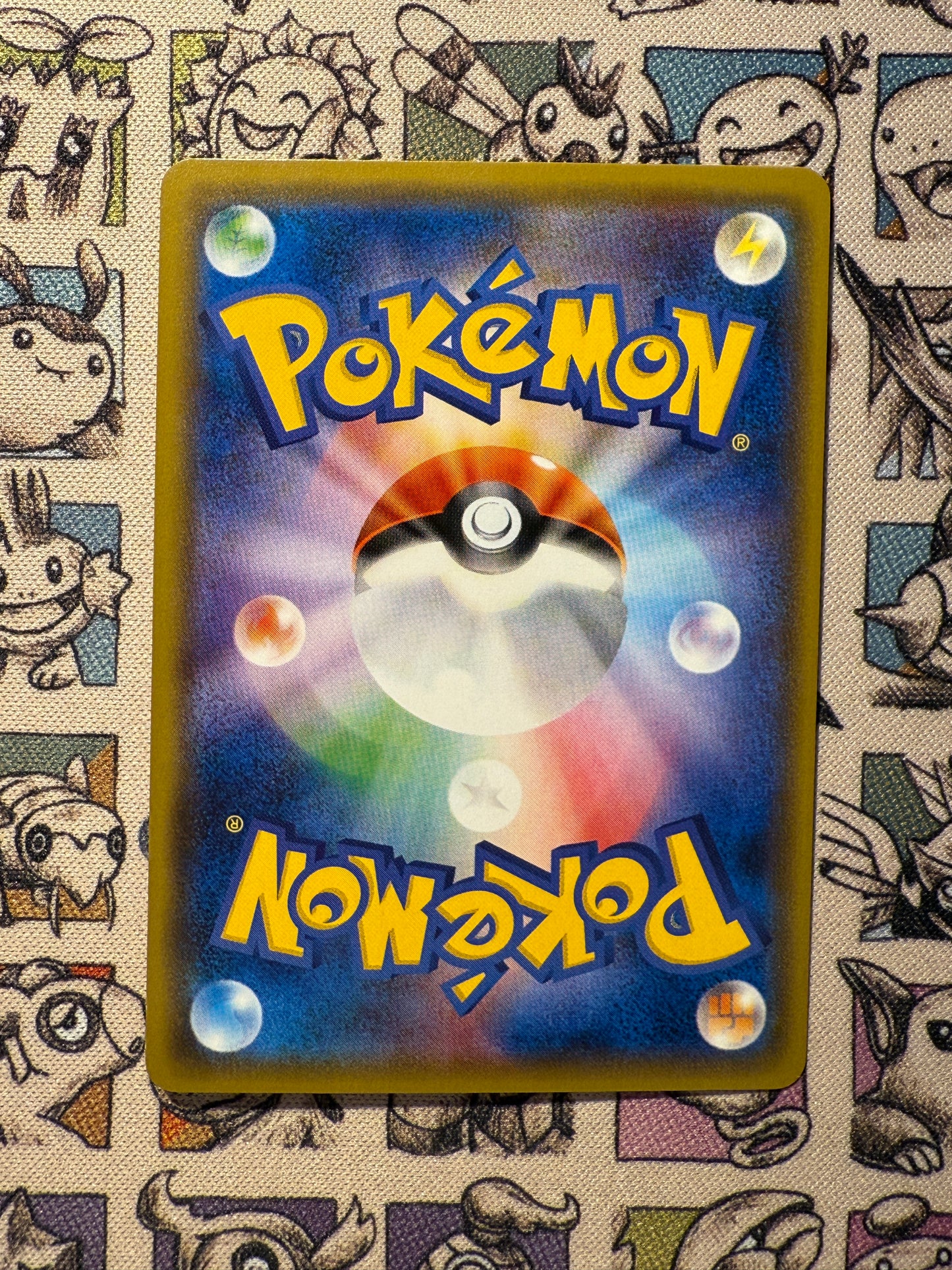Tokorico 109 Sun & Moon Promos