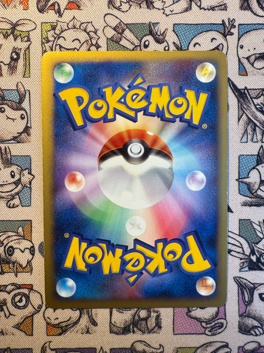 Reverse World's Giratina 5 11th Movie Commemoration Set (3)