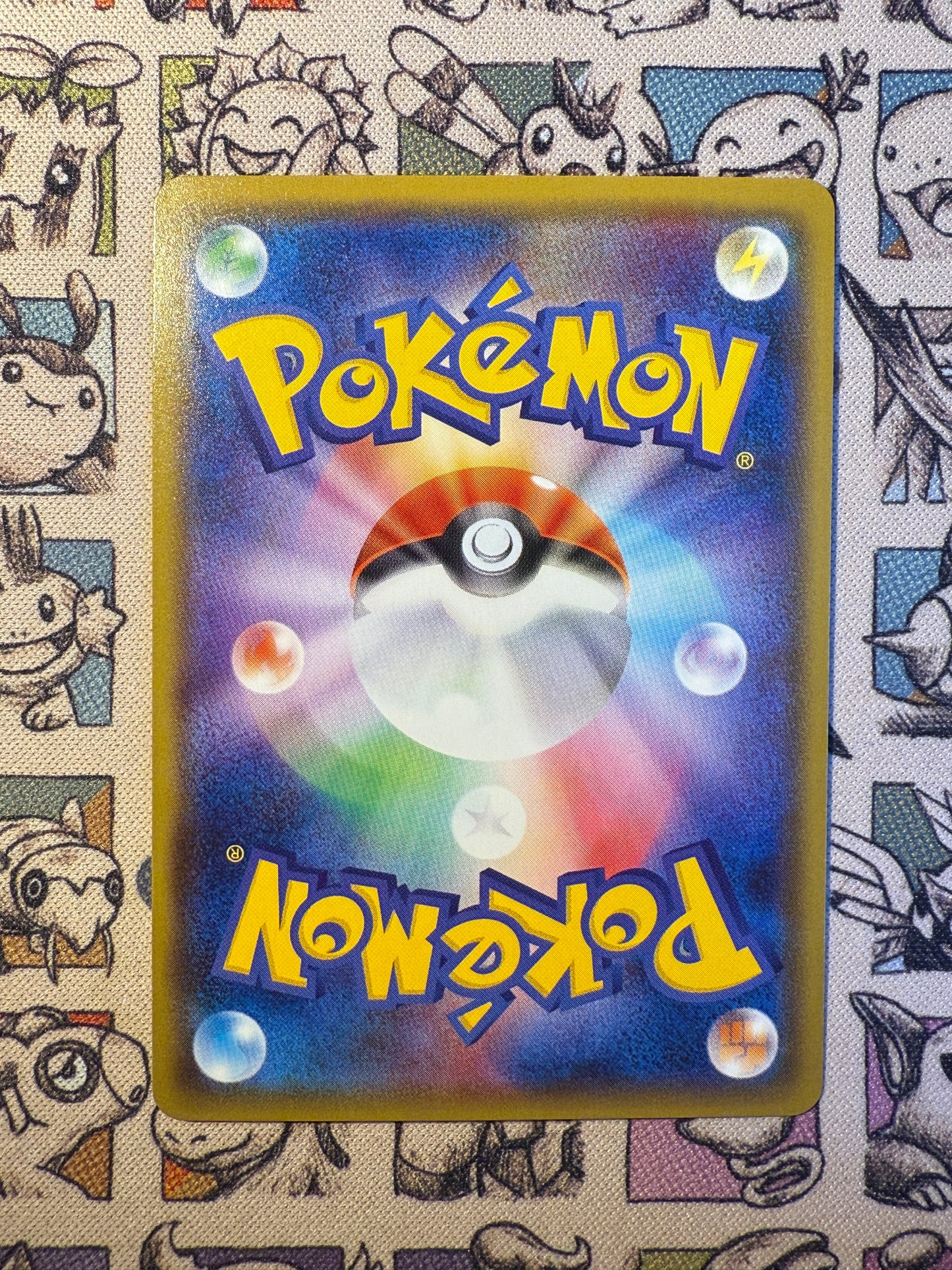 Griknot 198 GX Ultra Shiny