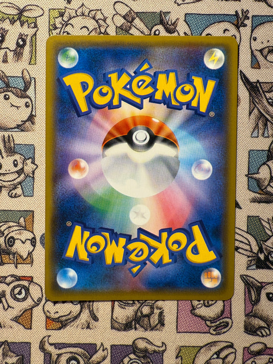 Électhor 279 Sun & Moon Promos