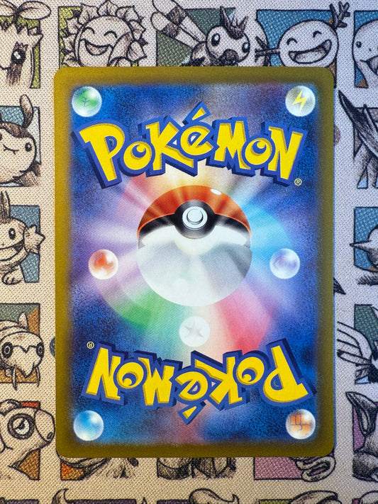Diancie 186 VSTAR Universe