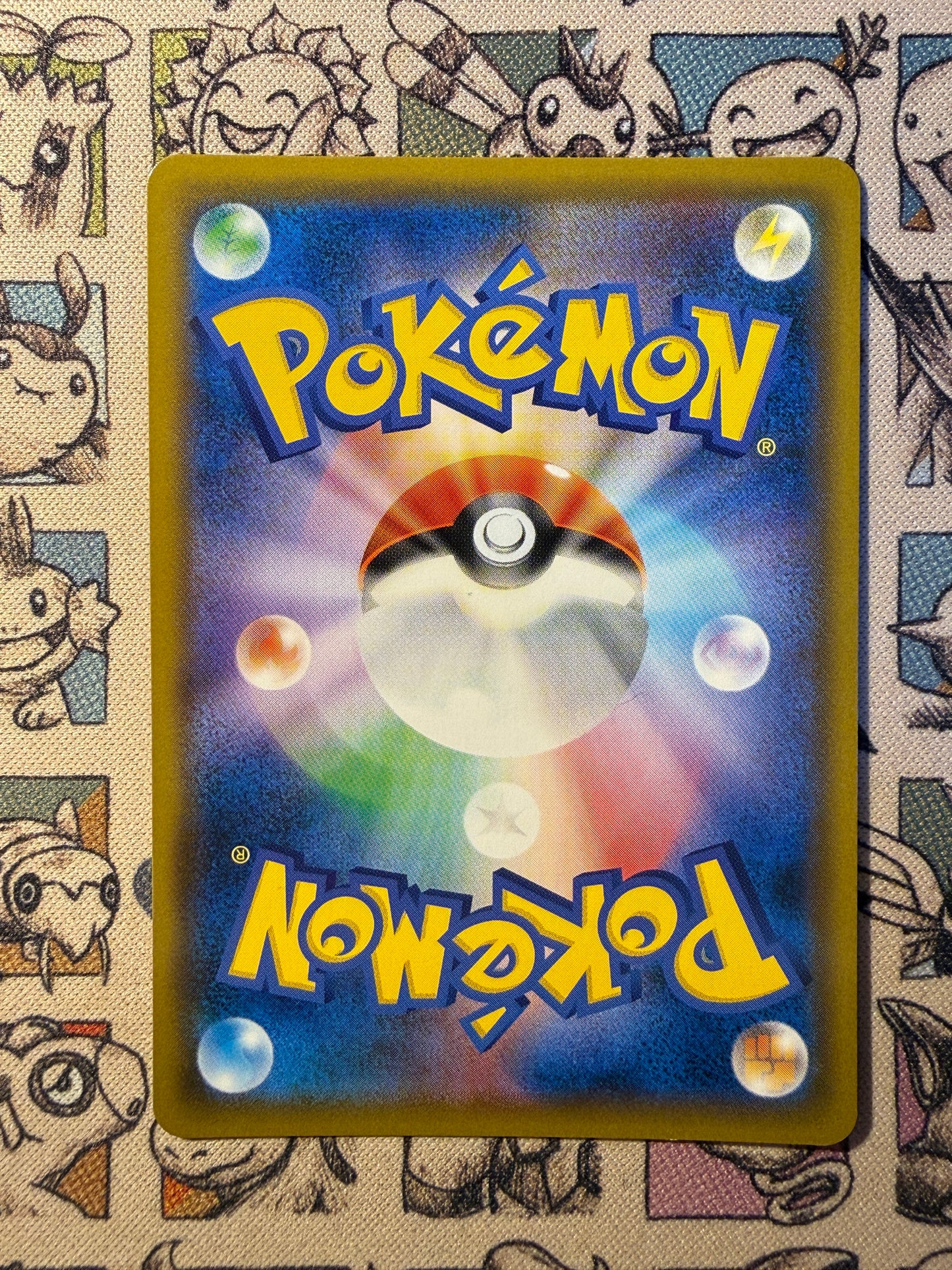 Lucario & Melmetal GX 58 Full Metal Wall