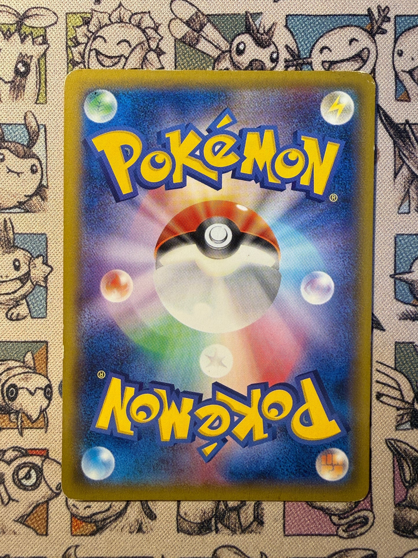 Pikachu 70 XY Promos