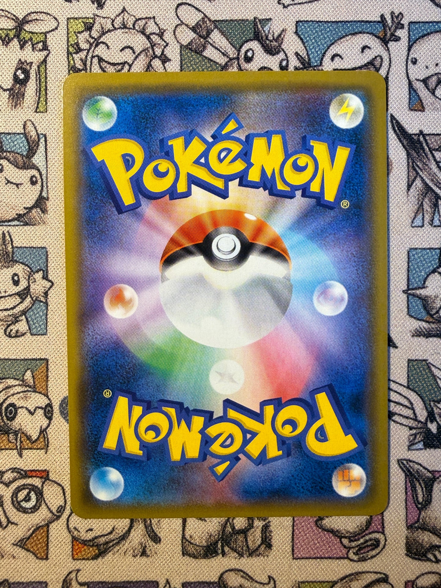 Diancie 94 GX Ultra Shiny