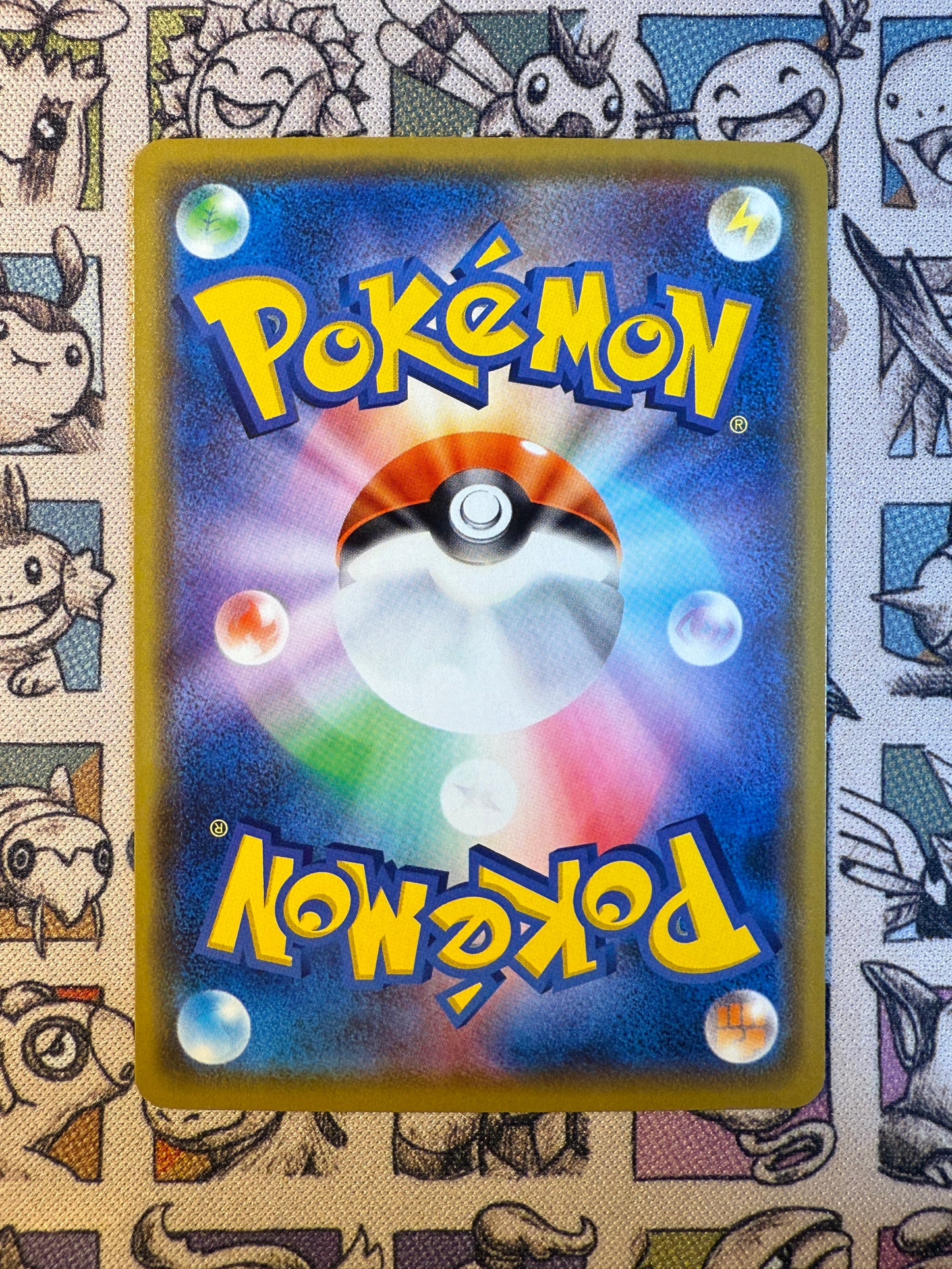 Altaria 209 Sword & Shield Promos