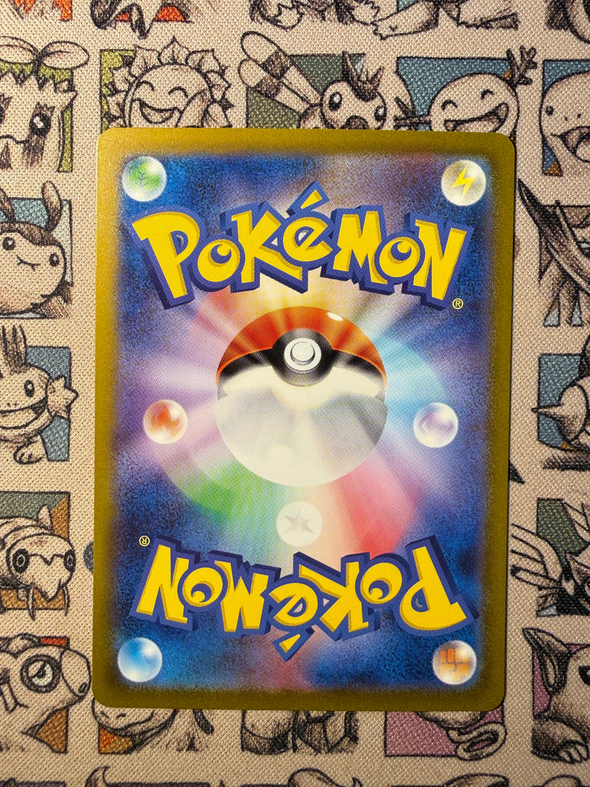 Hoopa V 231 VSTAR Universe