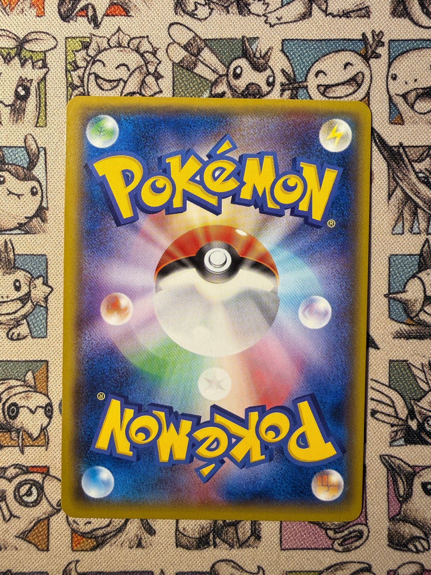 Charmillon 5 Emerald Break EDITION 1