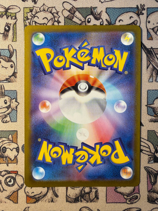 Fukuoka's Pikachu 289 Scarlet & Violet Promos