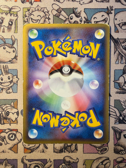 PokéPark's Pikachu 43 PCG-P Promos