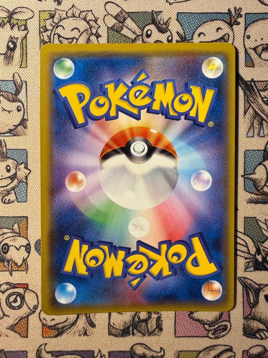 Tokorico 154 Sun & Moon Promos
