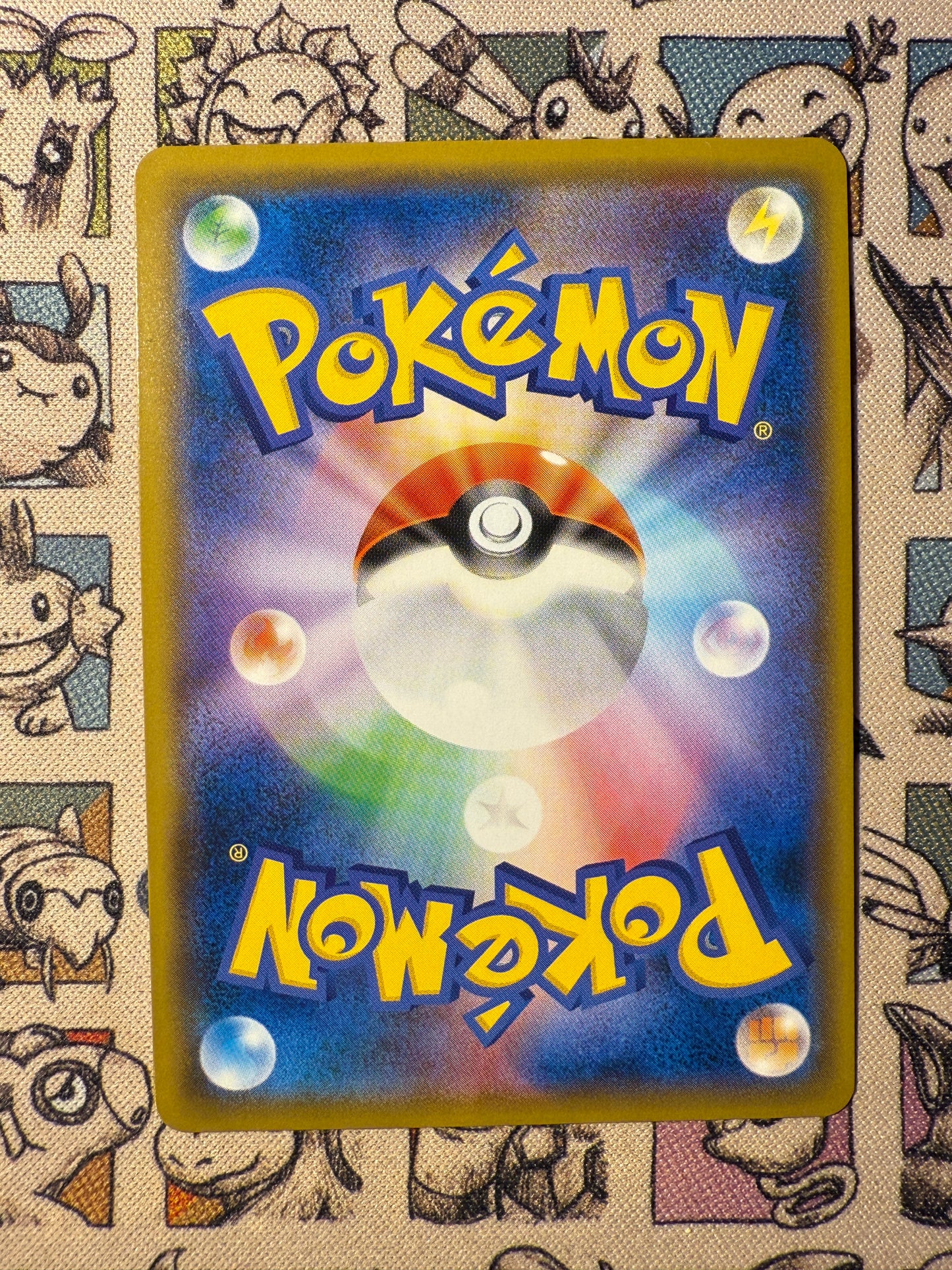 Mouscoto 184 GX Ultra Shiny