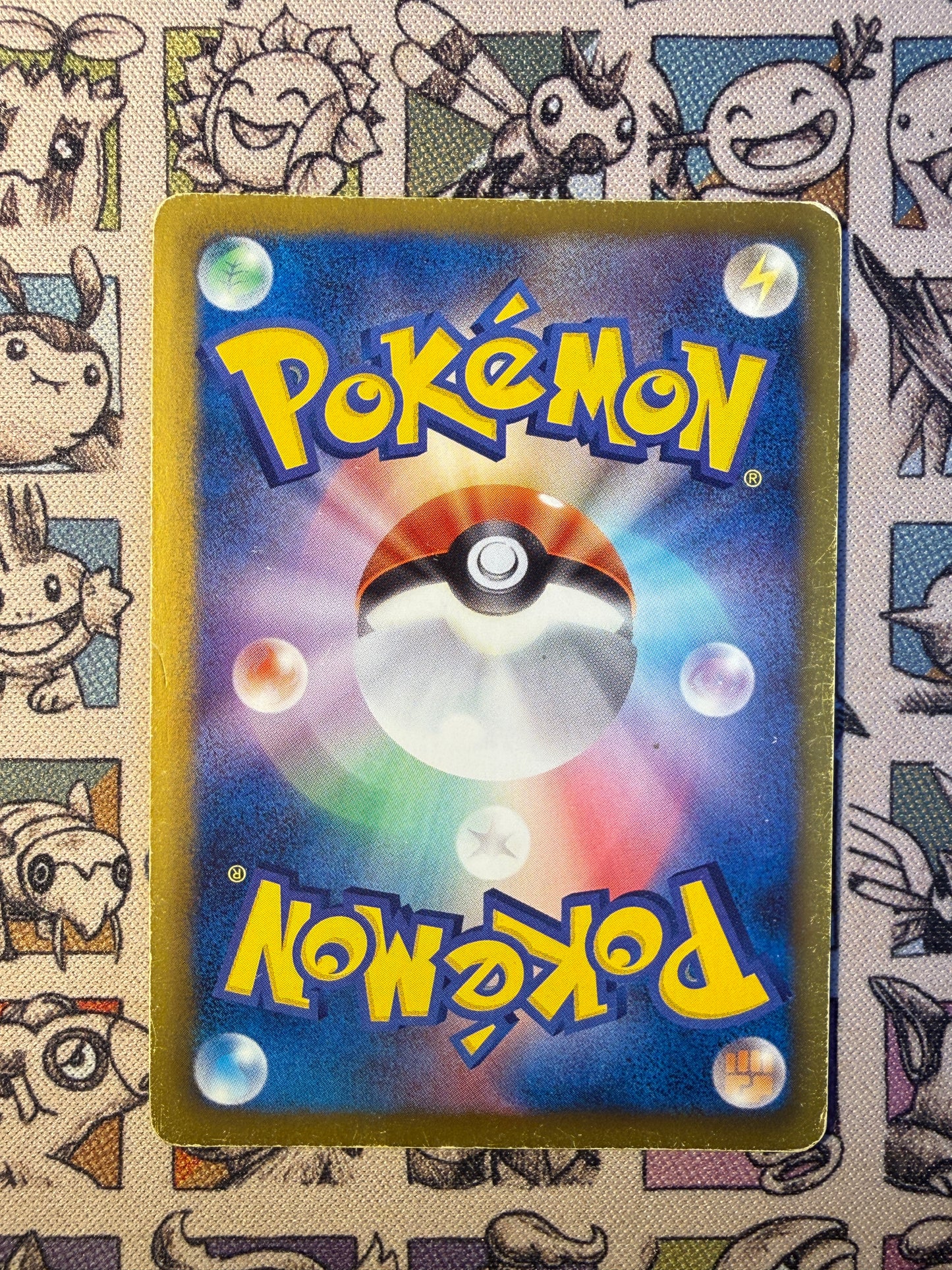 Mew 220 Black & White Promos