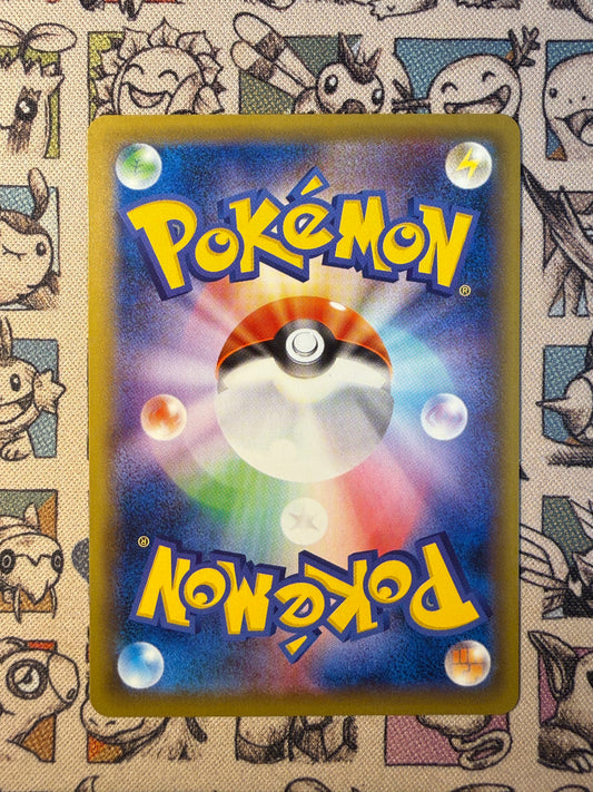 Tortank EX 21 Expansion Pack 20th Anniversary