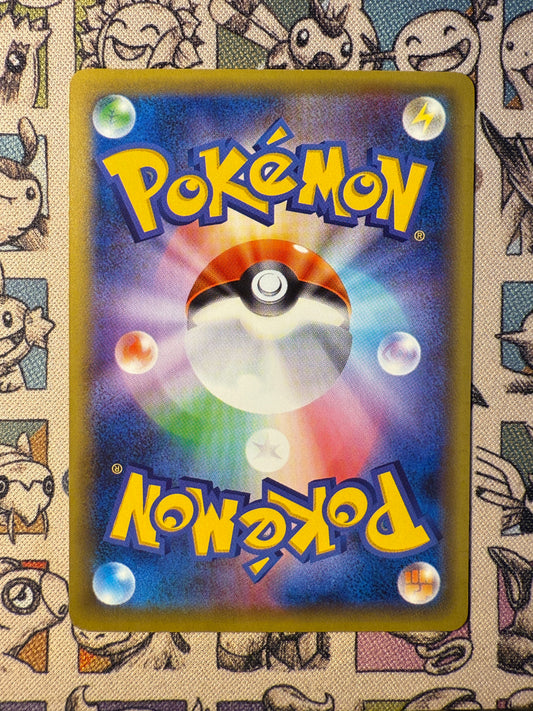 Professeur Platane 246 XY Promos