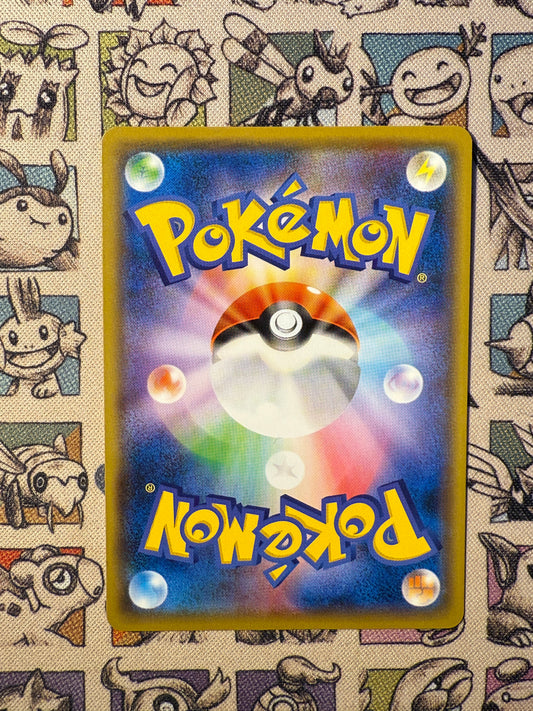 Latios 257 Sun & Moon Promos