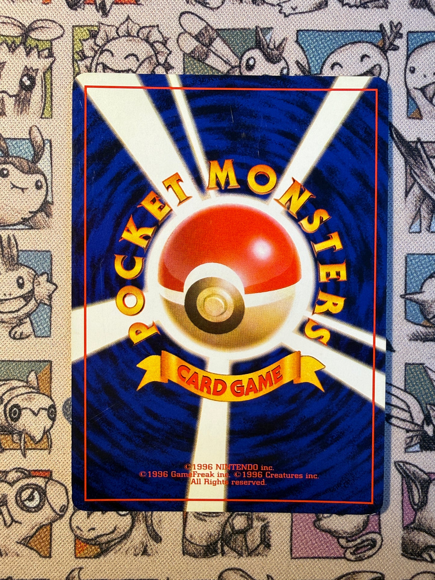 Pichu 42 Gold, Silver, to a New World... (2)