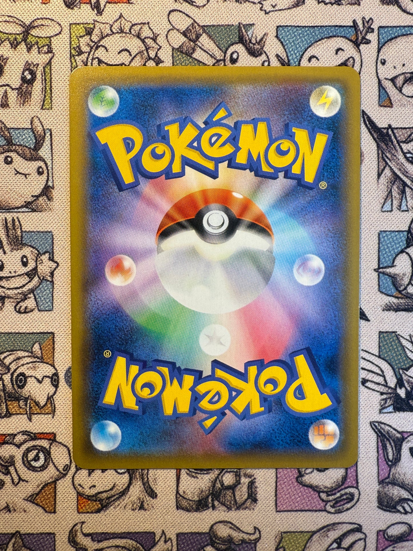 Simularbre 319 Sun & Moon Promos