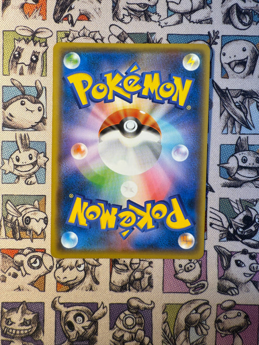 Morpeko promo 137/S-P Pokémon Card Friendly Shop purchase campaign