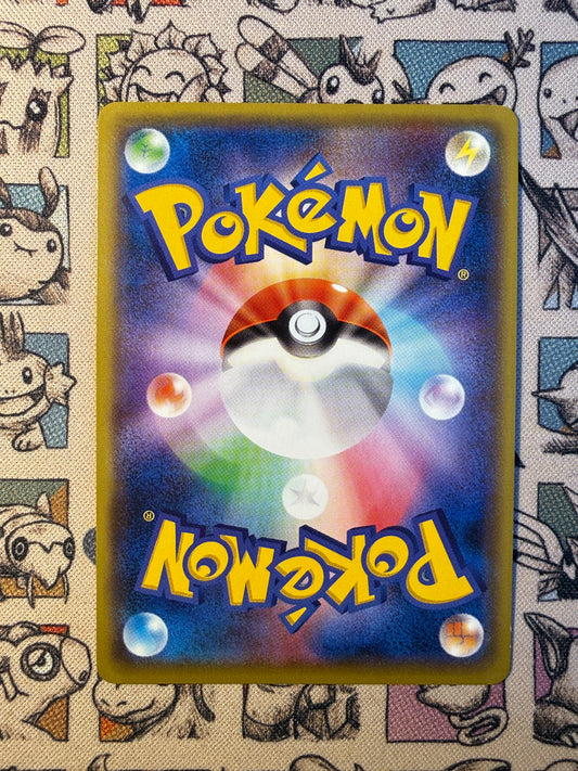 M Altaria EX 54 Awakening Psychic King EDITION 1