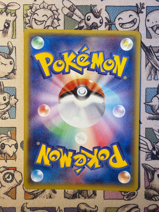 Goupix 110 XY Promos