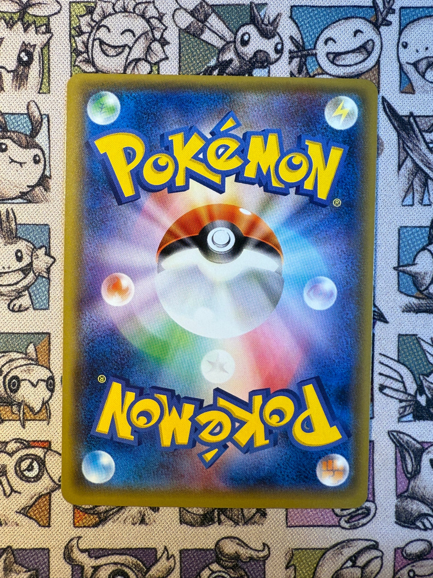 Heatran 167 Sun & Moon Promos