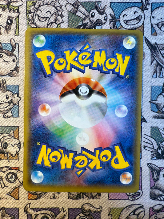 Heatran 167 Sun & Moon Promos