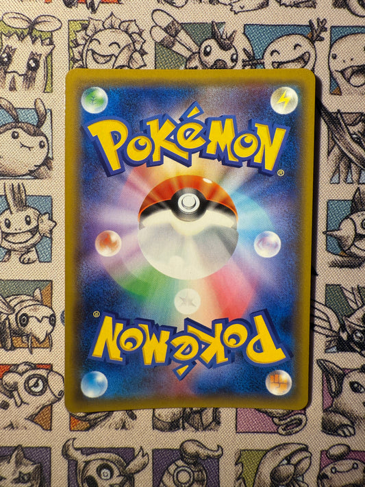 Jirachi GX SMM 002/031