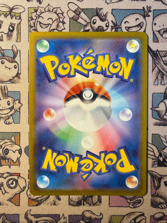 Mew ex 195 Pokémon Card 151