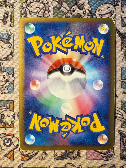 Donphan 46 HeartGold Collection