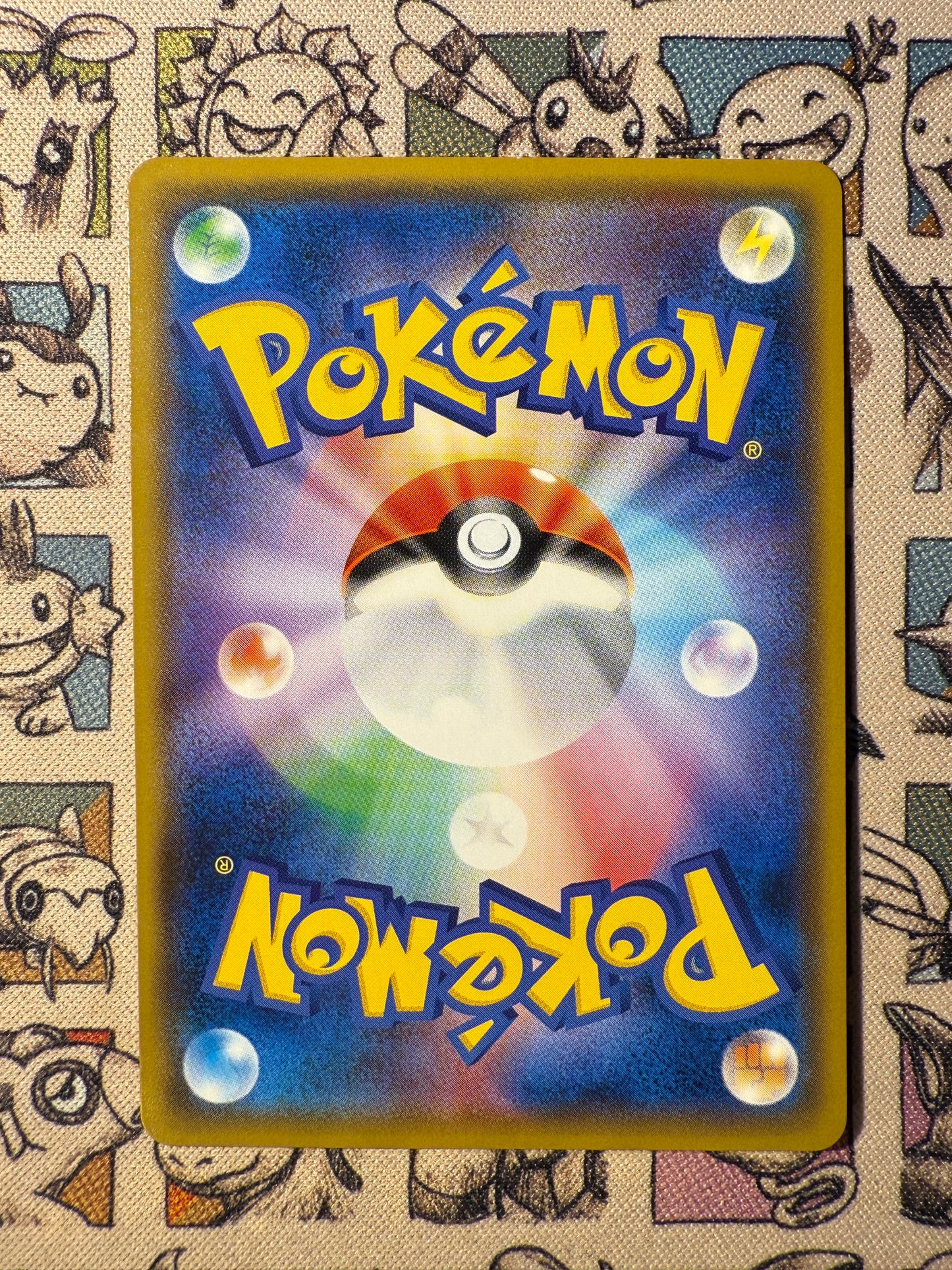 Altaria 222 Sun & Moon Promos