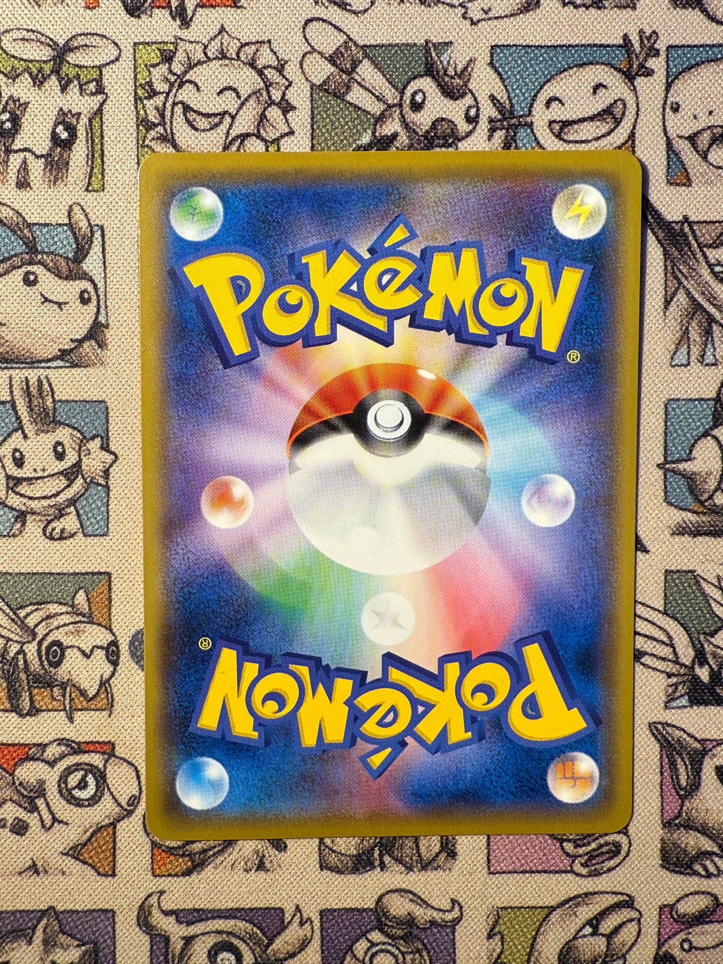 Papilusion 111 Sun & Moon Promos