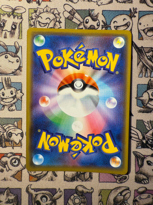 Feunard d'Alola GX RR SM12a 095/173