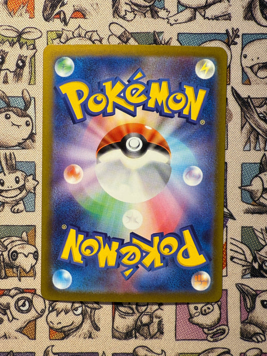 Lugia V 324 Sword & Shield Promos
