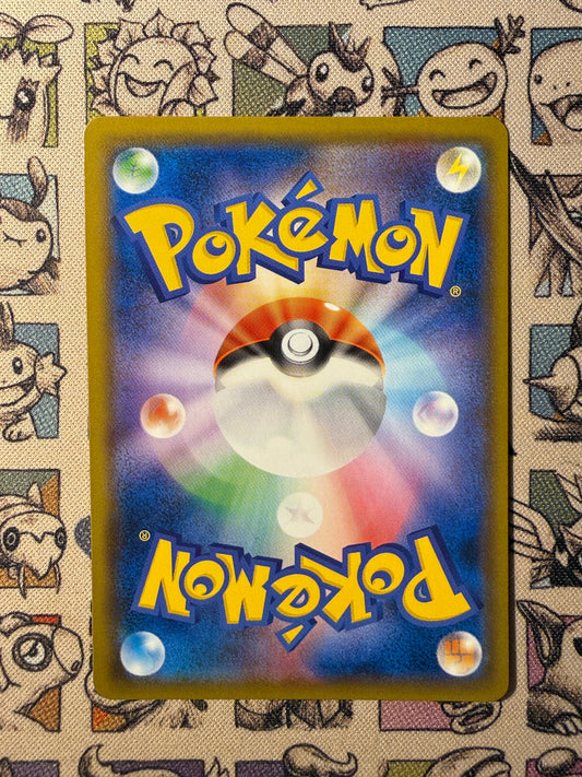 Défi de Red 370 Sun & Moon Promos