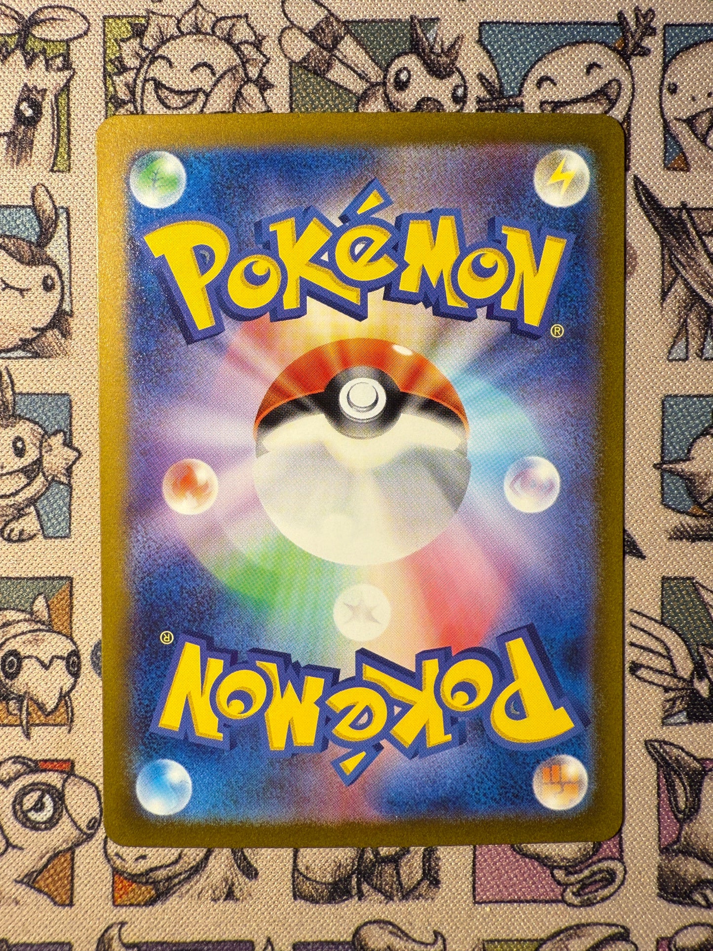 Carapuce 170 Pokémon Card 151