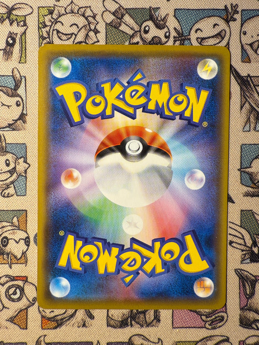 Sapporo's Pikachu 5 Sun & Moon Promos