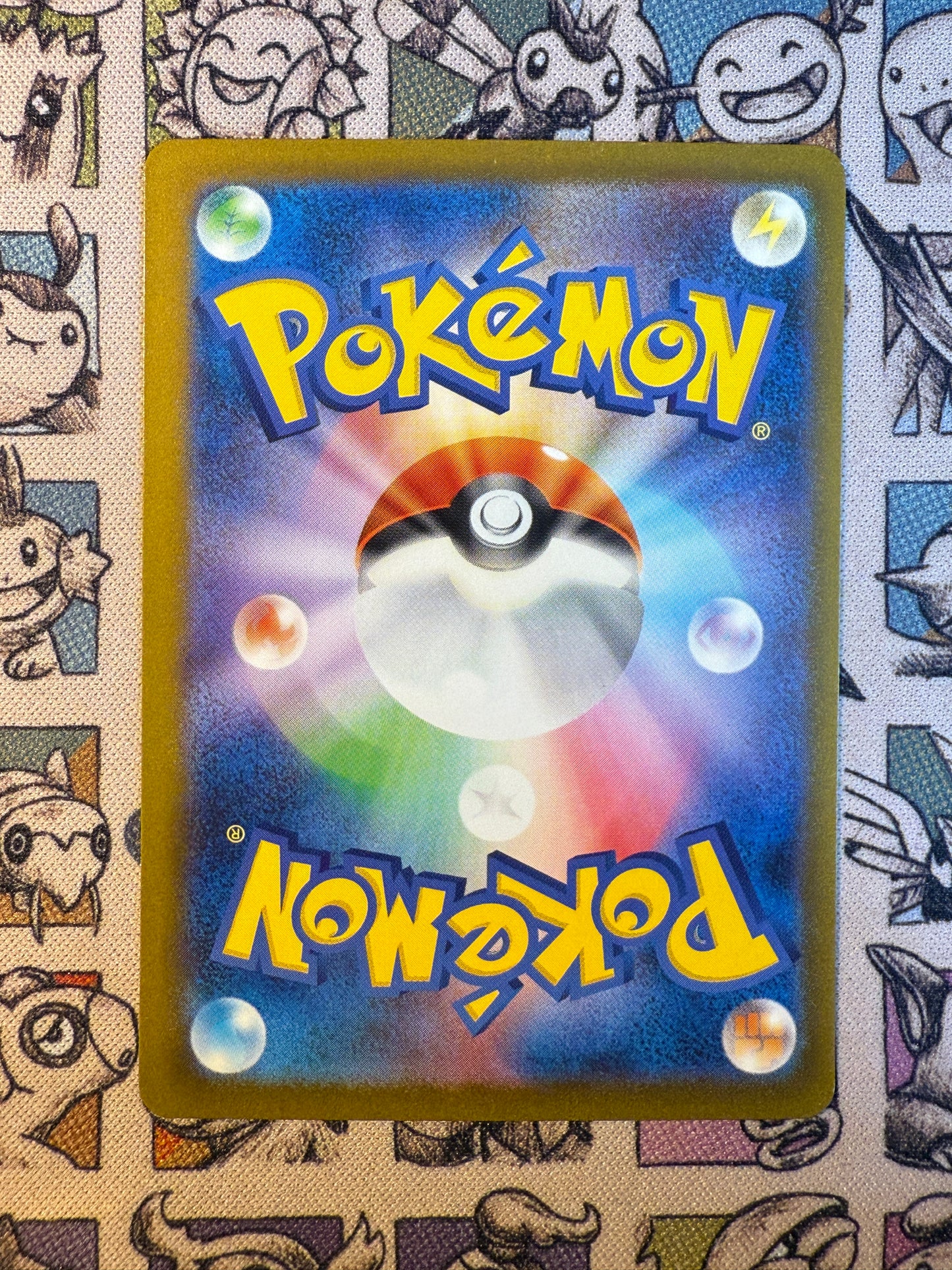 Morpeko 76 Ancient Roar