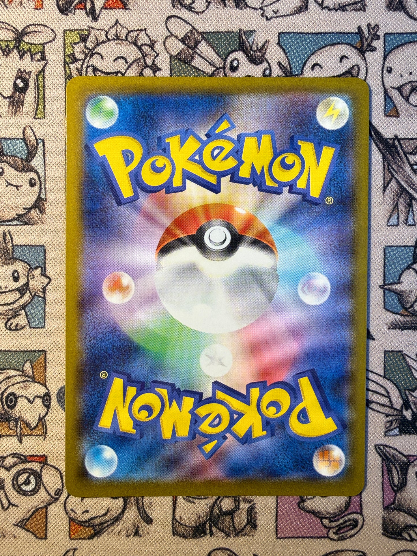 Psykokwak 199 MEGA Dream ex