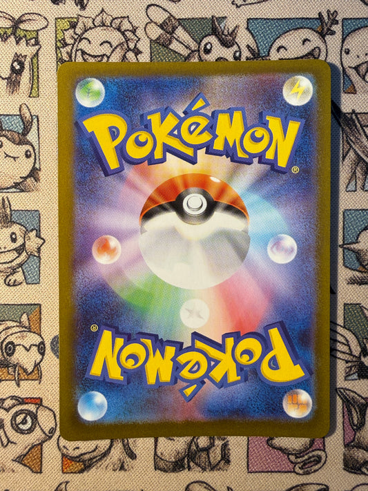 Tohoku's Pikachu 260 Scarlet & Violet Promos