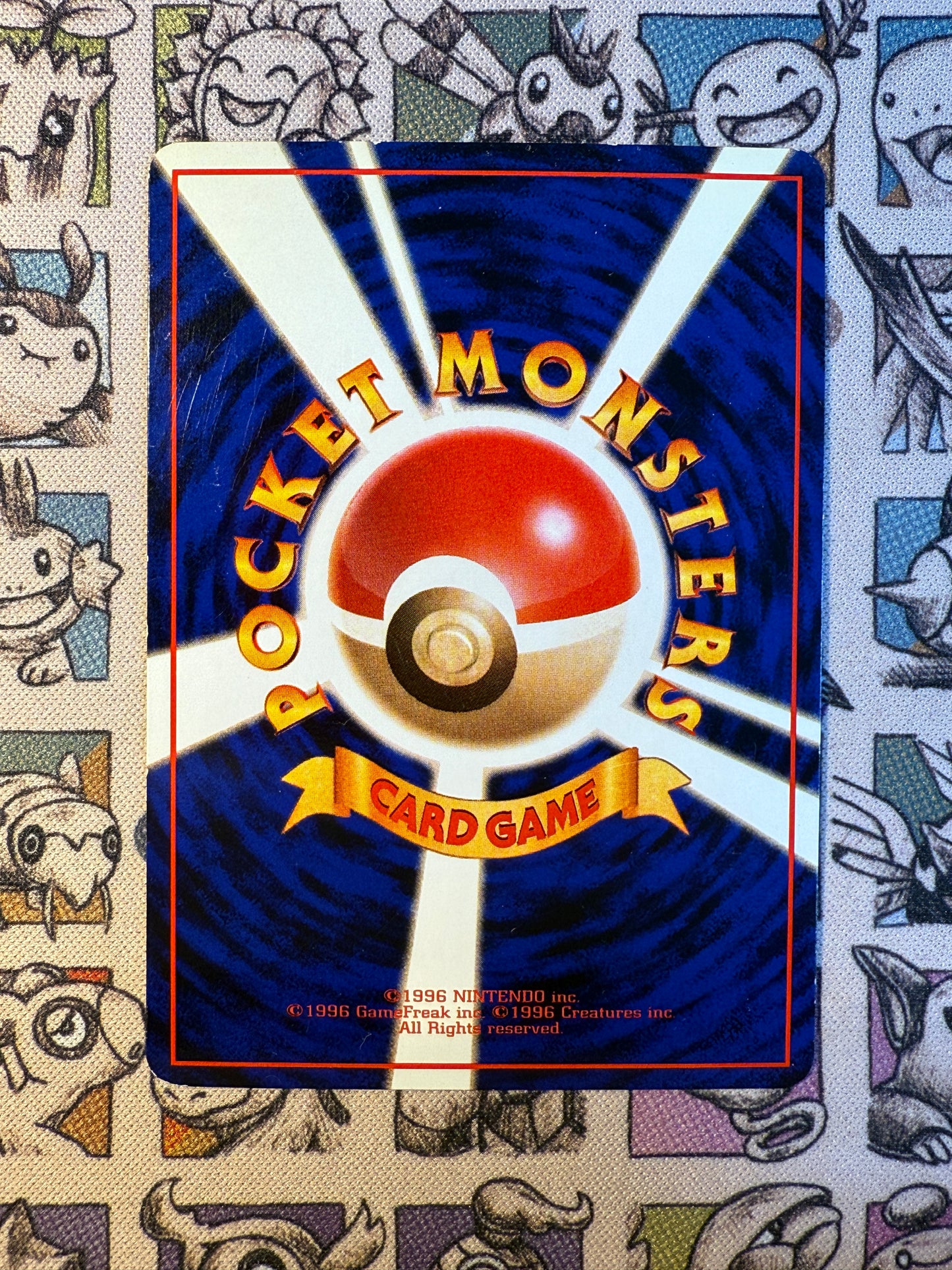 Rattata 19 Vending Machine Expansion Sheet 1: Blue
