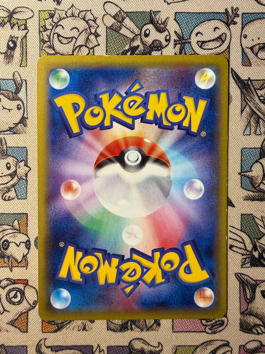 M Rayquaza EX 6 M Rayquaza EX Mega Battle Deck