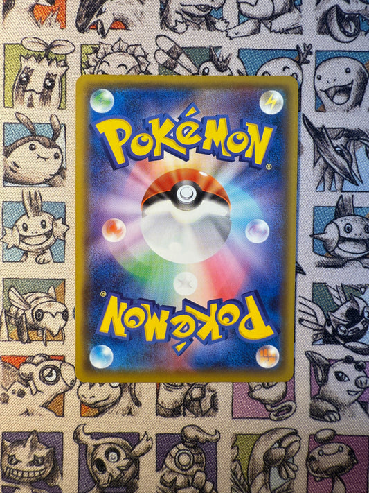 Pikachu promo 125/S-P PikaPika! Pikachu! Campaign