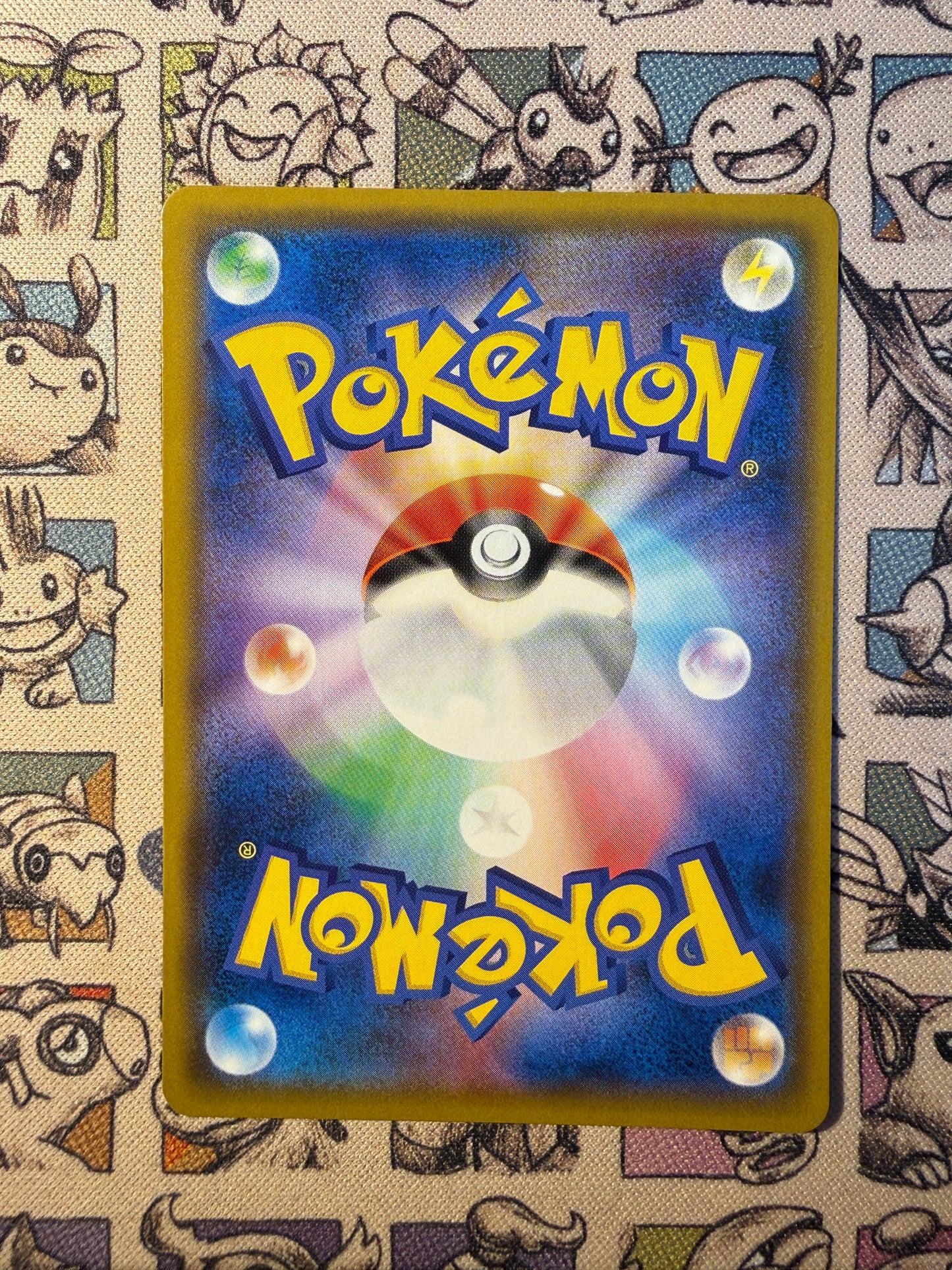 Brindibou & Alolan Noadkoko GX 55 Sky Legend