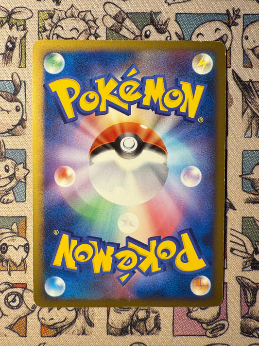 Évoli 11 Shaymin LV.X Collection Pack
